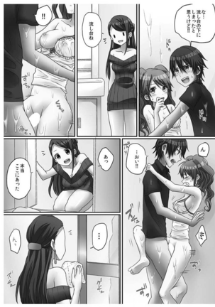 Hatsuecchi no Aite wa... Imouto!? Vol. 1 Page #99