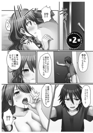 Hatsuecchi no Aite wa... Imouto!? Vol. 1 Page #29