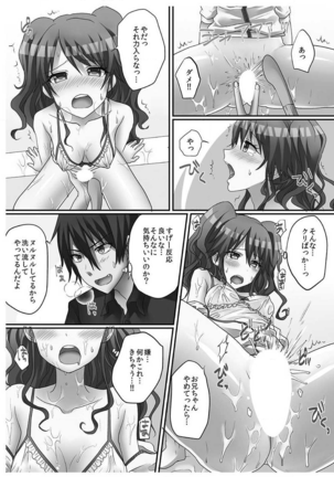 Hatsuecchi no Aite wa... Imouto!? Vol. 1 Page #91