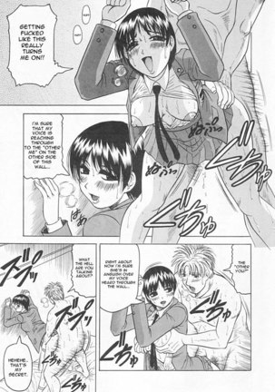Gibo-san wa Tennen-mi 07 - Page 13