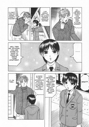 Gibo-san wa Tennen-mi 07 Page #2