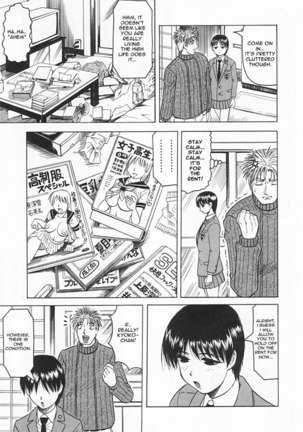 Gibo-san wa Tennen-mi 07 Page #3