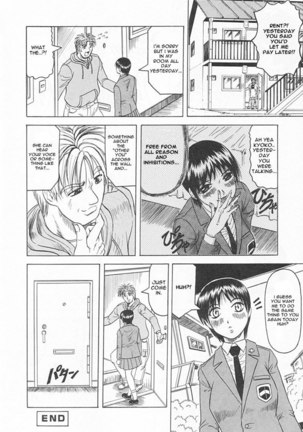 Gibo-san wa Tennen-mi 07 Page #16