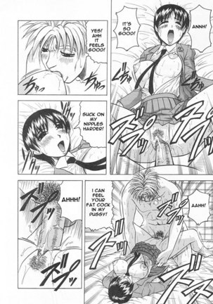 Gibo-san wa Tennen-mi 07 - Page 12