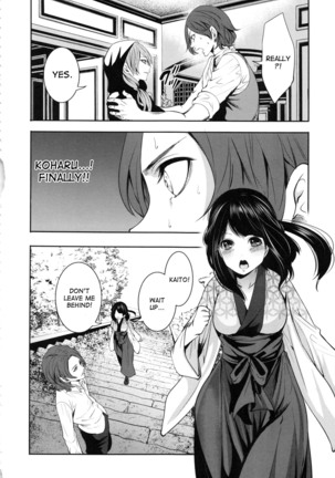 Doll no Yakata Ch. 1-3 Page #81