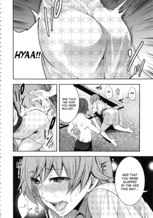 Doll no Yakata Ch. 1-3 Page #59