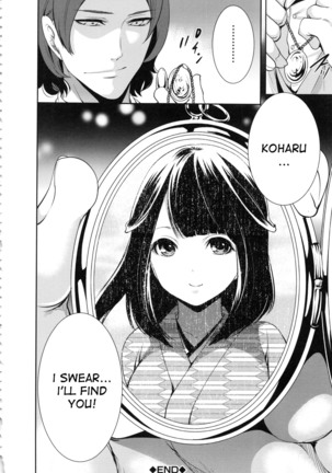 Doll no Yakata Ch. 1-3 Page #45