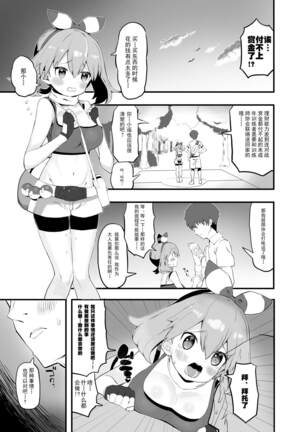 Image 11296756
