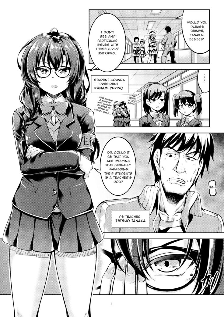 Uraaka Liver Take 1 Kyouhaku! Kouochi Seitokaichou -Yukino Kanami- | Darkside Streamer Take 1 Blackmail! The Fall of the Anal Maniac Student Council President -Yukino Kanami-