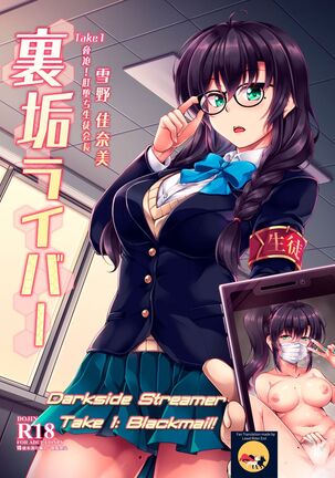 Drugged Hentai Sex Teacher - Anime Hentai Teacher Student Porn Videos | Pornhub.com