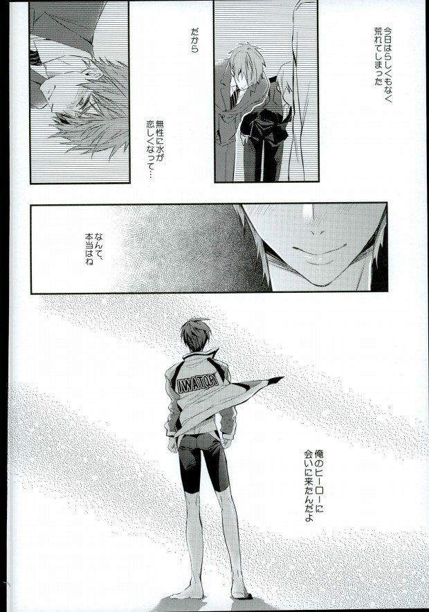 Kekkonshitara Dounaru!? 3