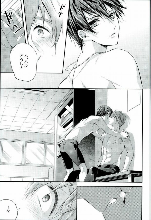 Kekkonshitara Dounaru!? 3