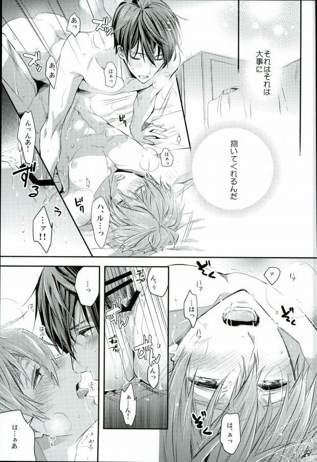 Kekkonshitara Dounaru!? 3