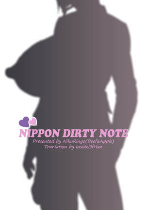NIPPON DIRTY NOTE - Page 14