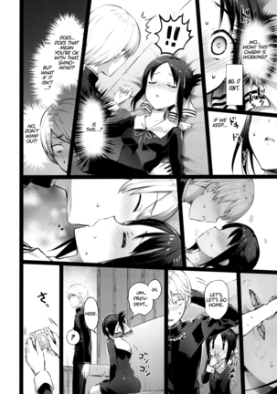 Kaguya-sama no Enmusubi | Kaguya-sama’s Matchmaking Charm - Page 6