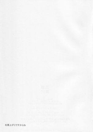 Water lily V Page #38