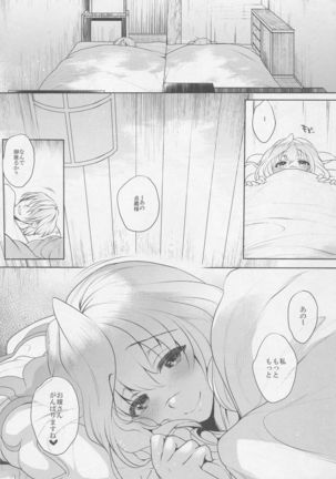 Water lily V Page #37