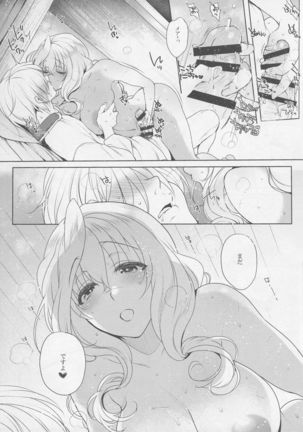 Water lily V Page #22
