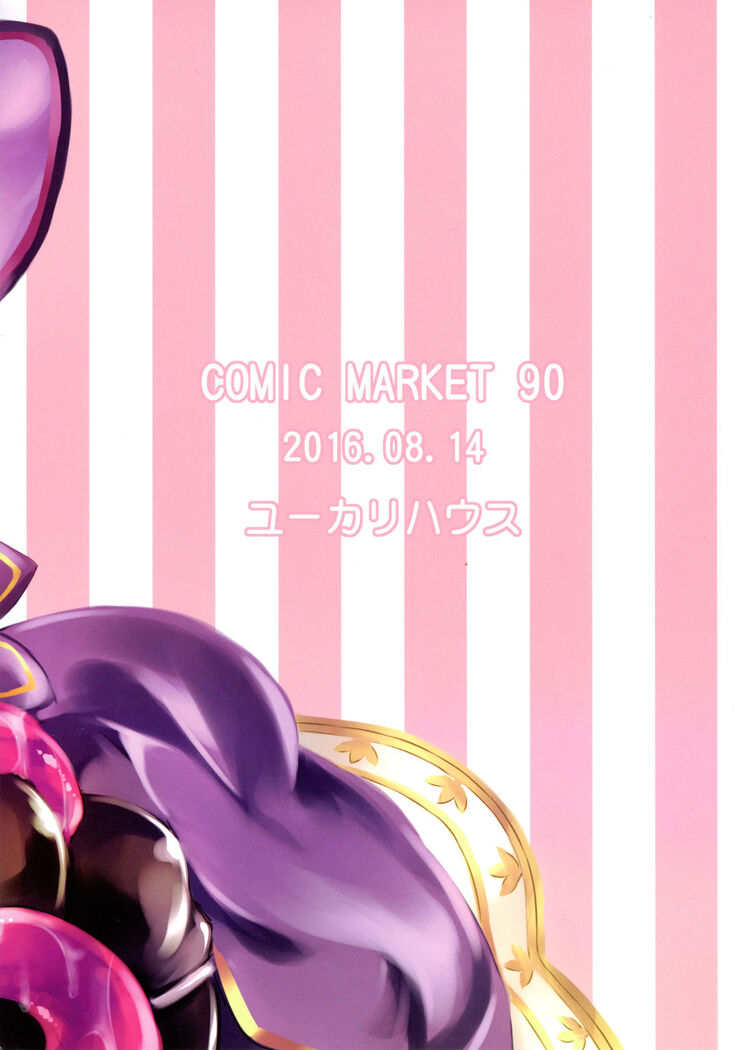 Ishou de Kawaru no wa Seikaku dake to Omottemashita?