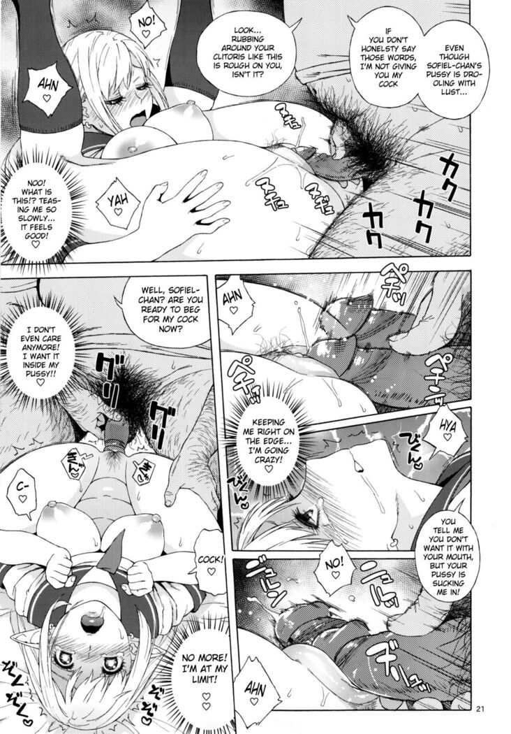 Tenkousei JK Elf 2 -Kegasareta Konyaku no Akashi-