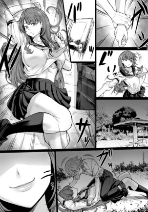 SeFri ga Ite mo Kanojo ni Shite Kuremasu ka? - Page 23