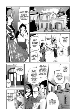 Doukoku no Taiyou Koukotsu no Tsuki Chapter 3 Page #5