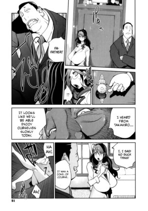 Doukoku no Taiyou Koukotsu no Tsuki Chapter 3 Page #7