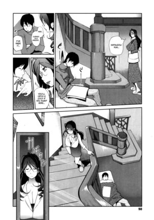 Doukoku no Taiyou Koukotsu no Tsuki Chapter 3 Page #6