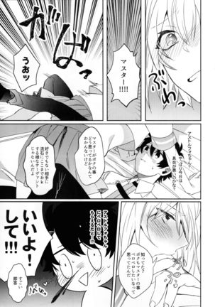 Image 4854722