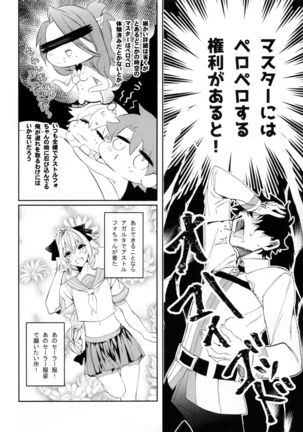 Image 4854714