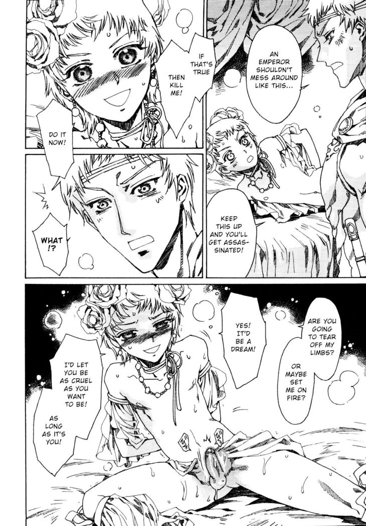 Elagabalus