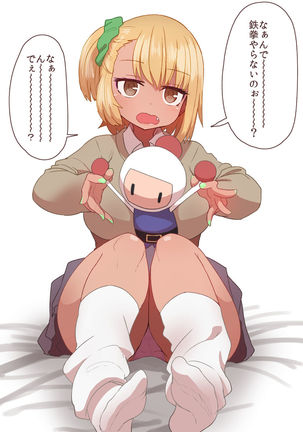 Image 3937166