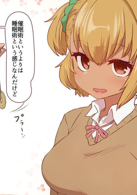 Image 3937161
