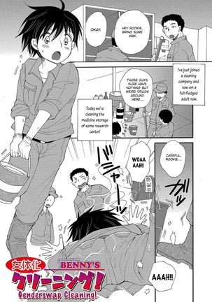 Nyotaika Cleaning! | Genderswap Cleaning! - Page 2