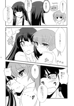Pero Chiyo-sama Page #6