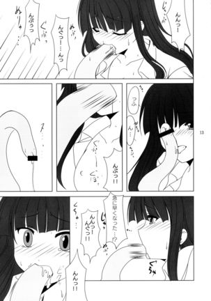 Pero Chiyo-sama - Page 13