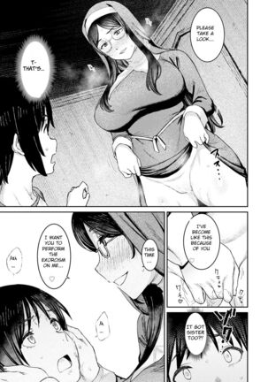 Himitsu no Akuma Barai Page #11