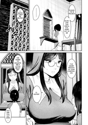 Himitsu no Akuma Barai Page #3