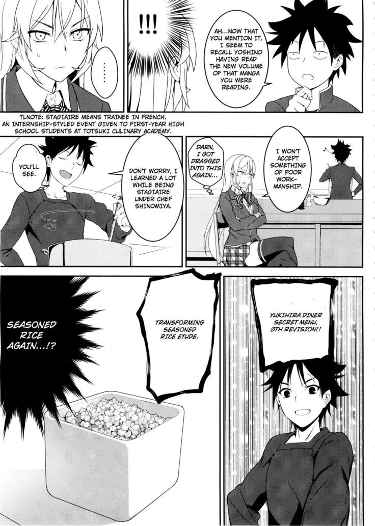 Erina-sama no Secret Recipe