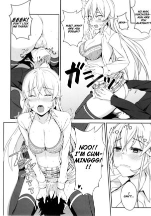 Erina-sama no Secret Recipe Page #14
