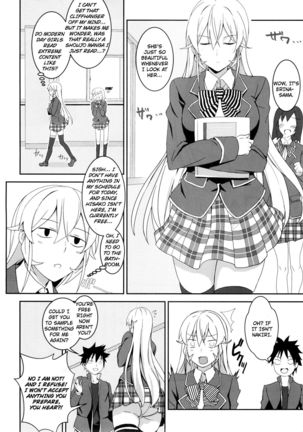 Erina-sama no Secret Recipe Page #6