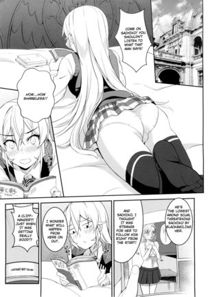 Erina-sama no Secret Recipe Page #5