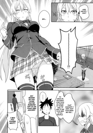 Erina-sama no Secret Recipe Page #10