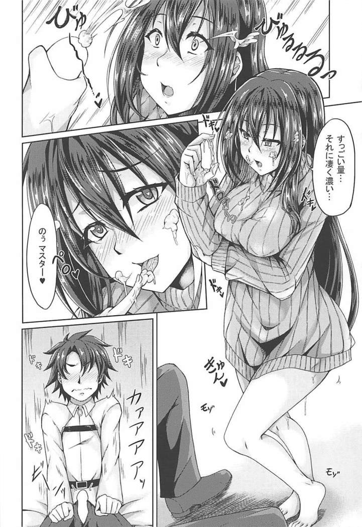 Scathach Shishou to Koibito Ecchi