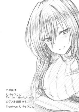Scathach Shishou to Koibito Ecchi Page #22