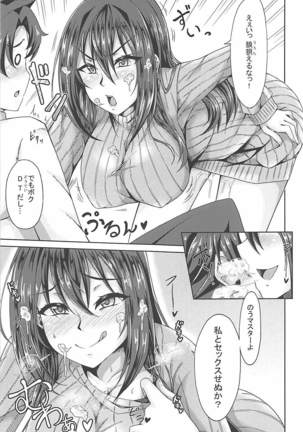 Image 4155258