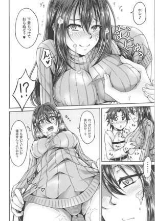 Image 4155261