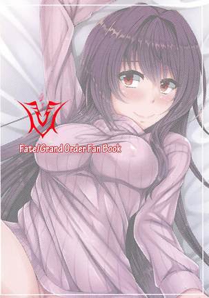 Scathach Shishou to Koibito Ecchi Page #26