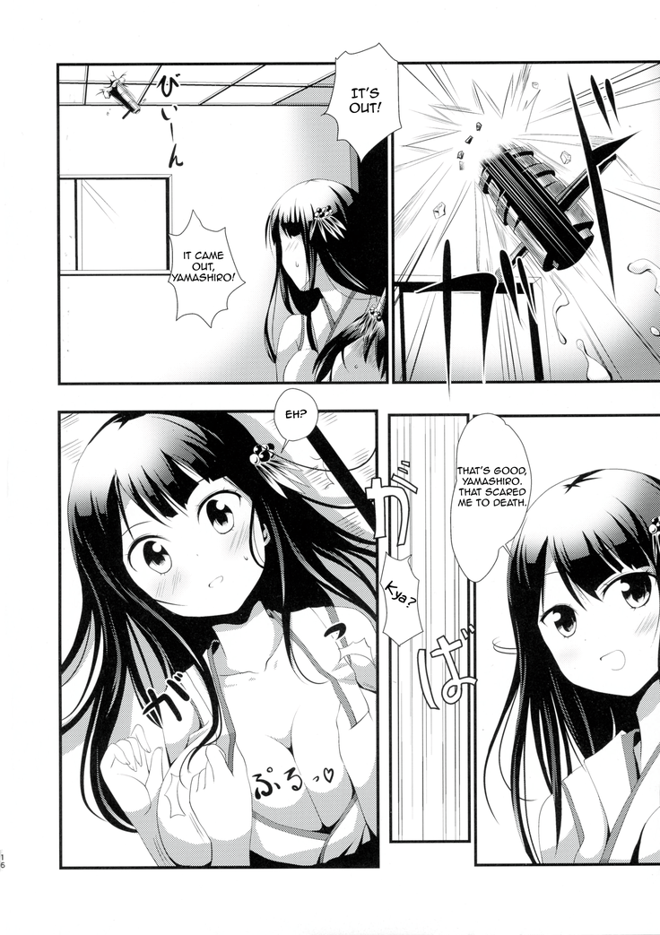 Nee-sama to Chikubi to Watashi