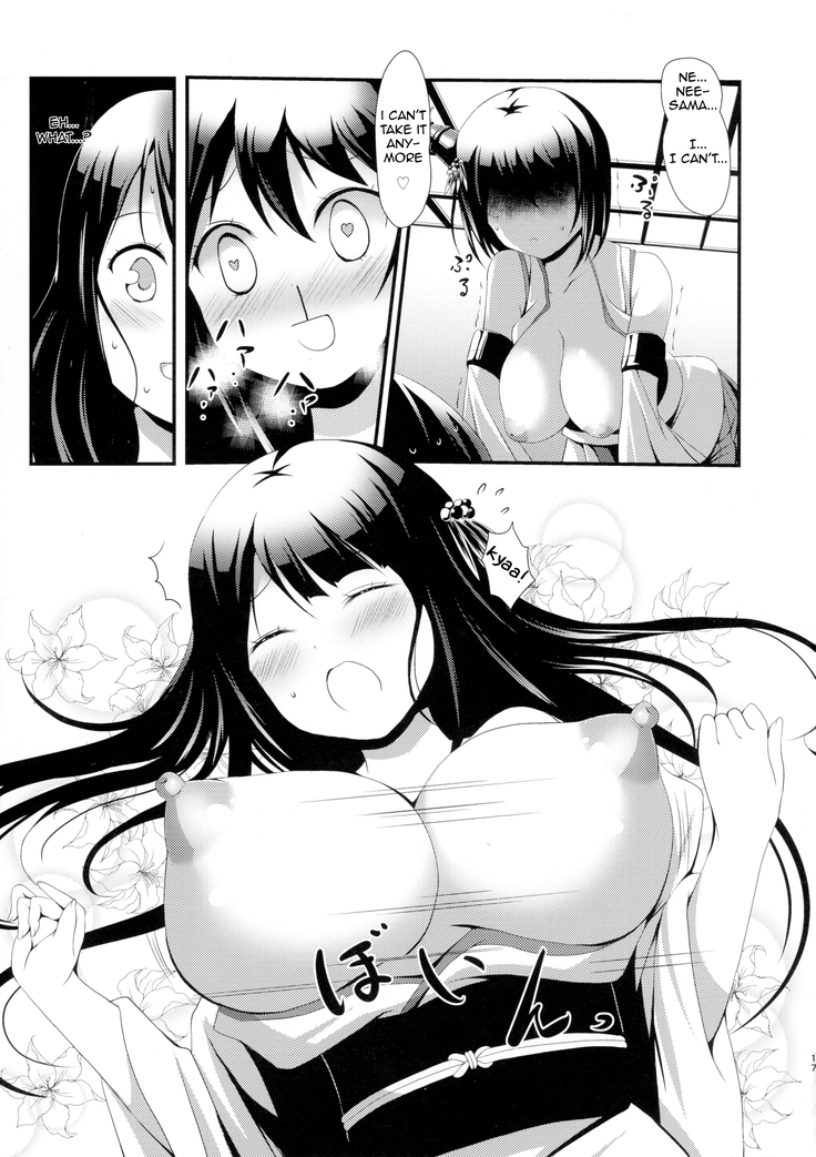 Nee-sama to Chikubi to Watashi